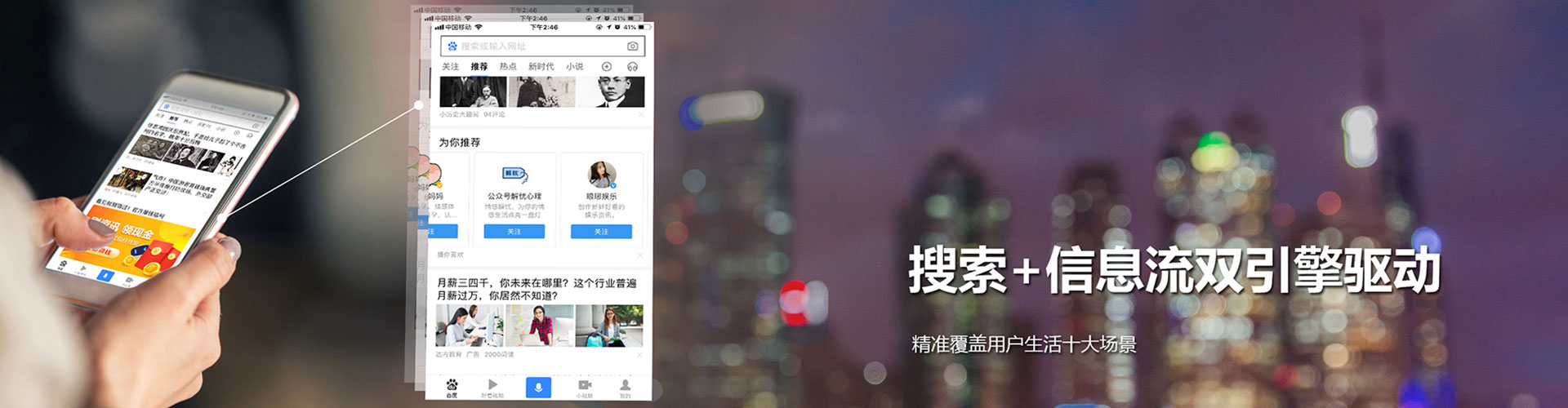 凉城搜索开户返点
