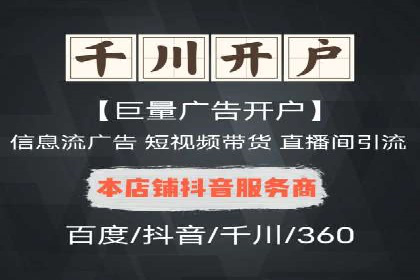 百度推广平台实战技巧：案例解析，提升广告效果